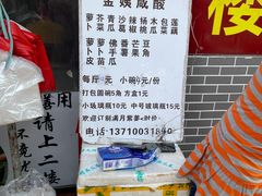 -黄埔古港