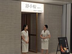 -舒小悦·舒养SPA·古法推拿(光环中心店)