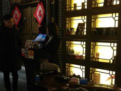 -杨记隆府(汉街店)