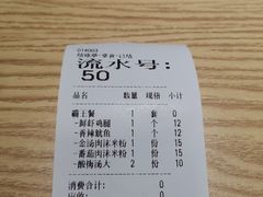 -吉品合酥脆烤饼(哈西金街店)