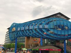 -武汉玛雅海滩水公园