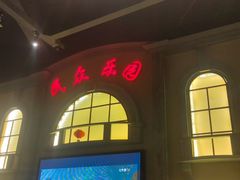 -刘妈小集市(黄陂广场店)