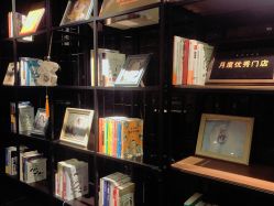 -明宇集团·积木枝芽母婴健康管理中心(天府店)