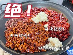 -肥龙火锅(南坪店)