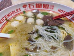 -石榴姐•山城小馆(创始店)