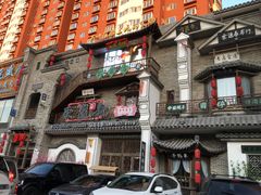 -东道煮牛肉火锅(东盛大街店)