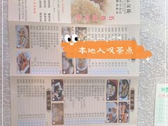 -龙的酒楼·手工早茶·顺德菜(近良路店)