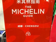 -陈麻婆豆腐(旗舰店)