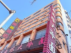 -西塔大冷面(市府大路店)