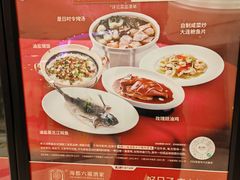 -海都六福酒家(世博广场店)