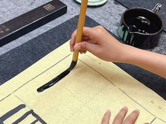 -汉翔书法丨书法·美术·硬笔·国画(五道口校区)