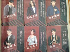 -猫尾侦探俱乐部·剧本杀·狼人杀