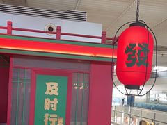 -多嘴超级肉蟹煲(中街恒隆故宫店)