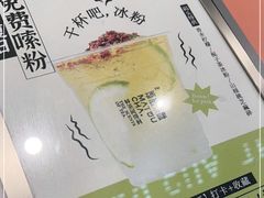 -喧闹·东方大气茶(鹅岭二厂店)