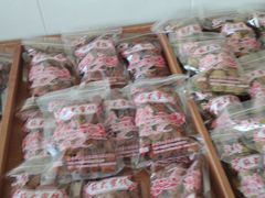 -苏州市吴中区光福窑上花果蜜饯厂