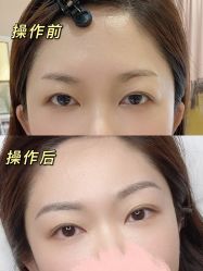 -UP&UP·半永久眉毛眼线机器野生眉