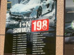 -天猫养车贴膜轻改·蓝电(优匹康桥东路店)