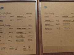 -Peet's 皮爷咖啡(杭州来福士店)