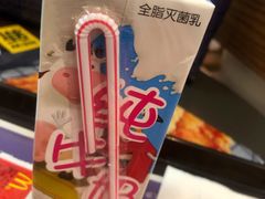 -麦当劳(合肥之心城店)