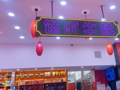 -簋街仔仔小龙虾(总店)