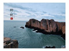 -枸杞岛