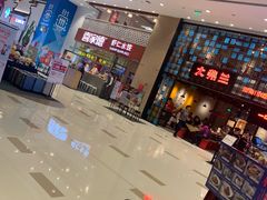 门面-喜家德虾仁水饺(华强天虹店)