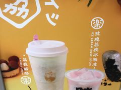 门面-LELECHA乐乐茶(美罗城店)