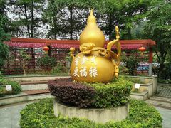 -广州神农草堂中医药博物馆