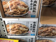 -山姆会员商店(杨桥西路店)