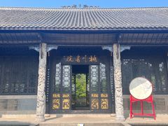 -常德桃花源景区