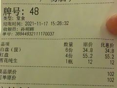 -文立新·秤盘麻辣烫(天通苑店)