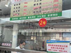 -笔架山食堂