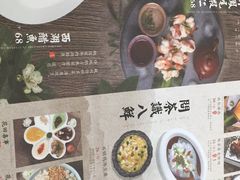 菜单-绿茶餐厅(王府井永宁门店)