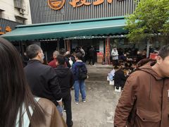 -段生记肉丸糊辣汤(西铁大明宫住宅小区店)