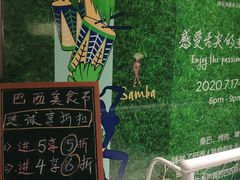 -西安高新希尔顿酒店·咖啡露台西餐厅