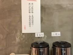 -一两饭川味素食餐厅