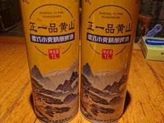 -黄山老妈·土菜(碧桂园店)