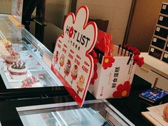 -花花卷卷·鲜食蛋糕(静安久光百货店)