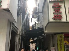 -五娭毑臭豆腐(黄兴南路店)