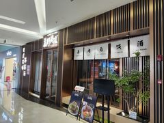 -福田卓悦INTOWN购物中心