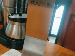 -万寿斋(IST艾尚天地店)