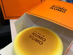 -KUMO KUMO甜品·冰淇淋(深圳壹方城店)