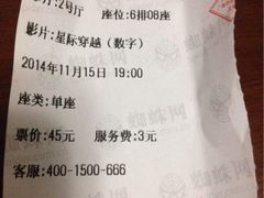 大光明丽盛影城(新大陆店)-大光明丽盛影城(新大陆广场店)
