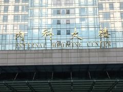 -中国人民解放军总医院(301医院)