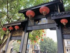 -磁器口古镇