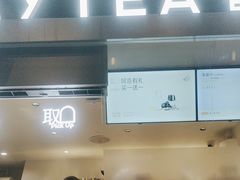 -喜茶(上海兴业太古汇店)
