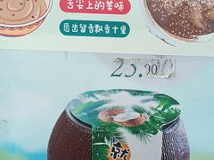 -护国寺小吃(地安门店)