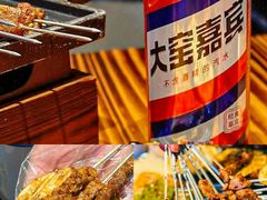 -半酌烧烤小酒馆(南京东路店)