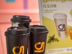 -gleeglee乐溢亦茶(合生汇店)