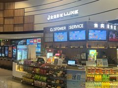 -金逸影城(中关村店)